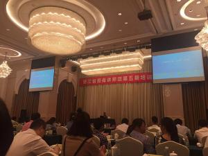 我公司赴寧波參加浙江省擔保講師團第五期培訓